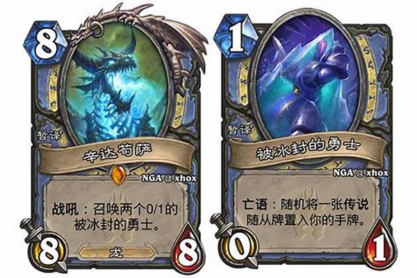 炉石传说辛达苟萨任务怎么做
