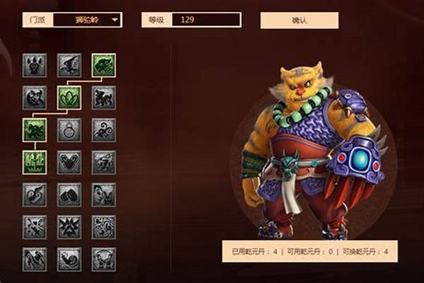 狮驼岭怎么加点伤害高