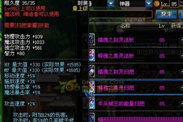 缔造者选什么武器