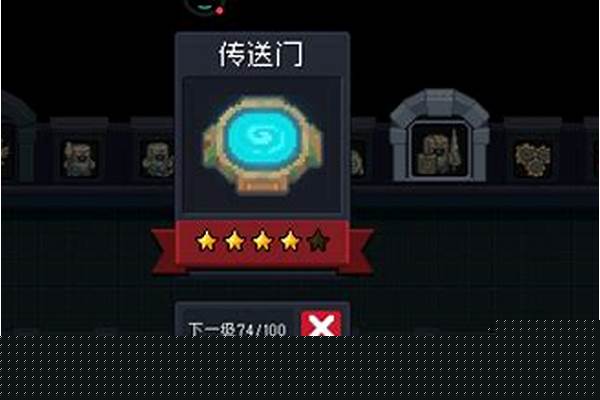 贪吃蛇机械遗迹怎么打