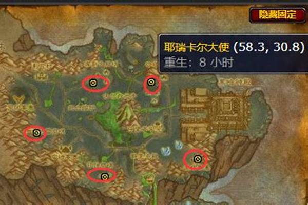 稀有品种成就怎么做