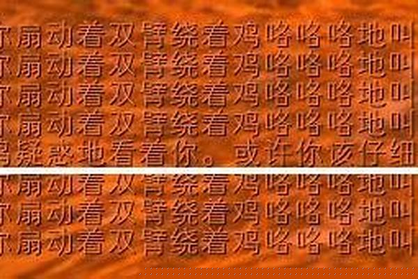 西部荒野小鸡任务怎么做