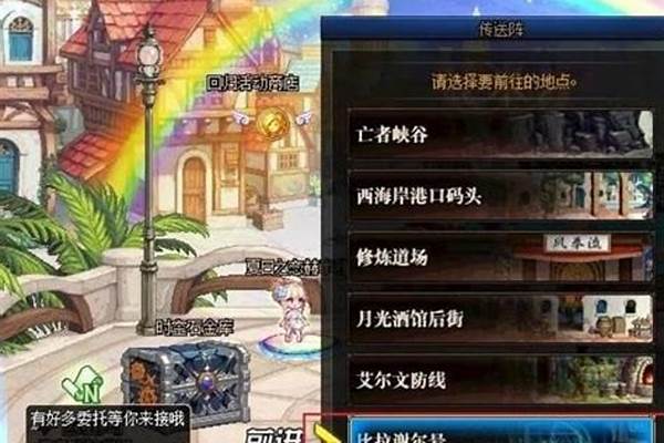 裂缝注视者在哪开
