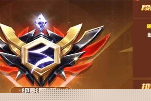 蝎子打野出装铭文