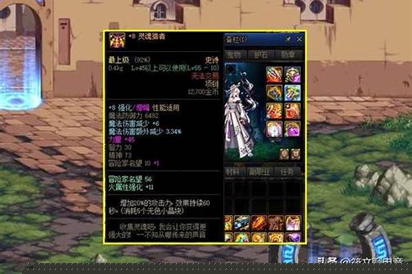 精炼的泰拉石怎么得的