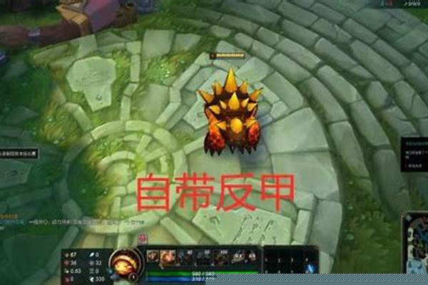 蛮子上单带什么技能