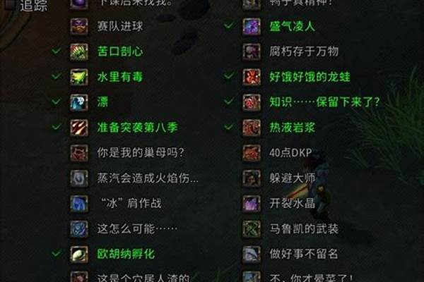 英雄的荣耀成就攻略