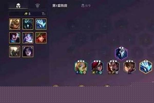 玉剑仙阵容搭配金铲铲