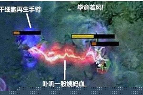 英雄学院怎么凉的