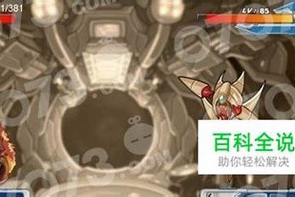 赛尔号罗德利斯怎么获得