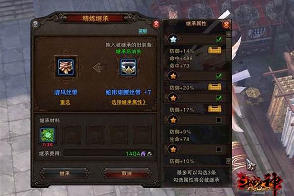 装备重铸器能重铸纹章吗