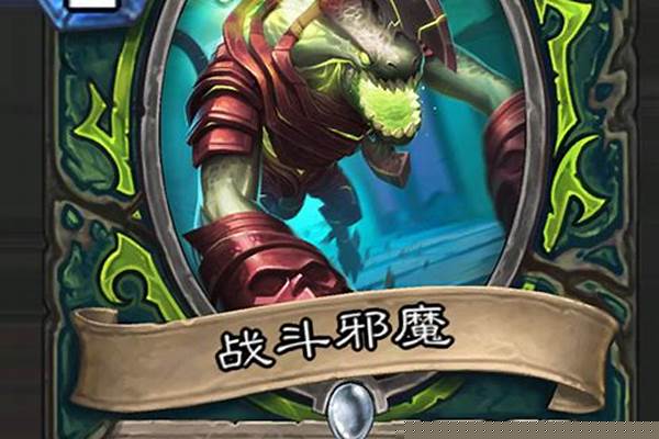 炉石传说猎人卡牌