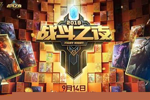 突袭者宝箱能开出什么