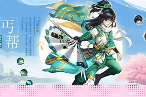神雕侠侣丐帮秘籍加点