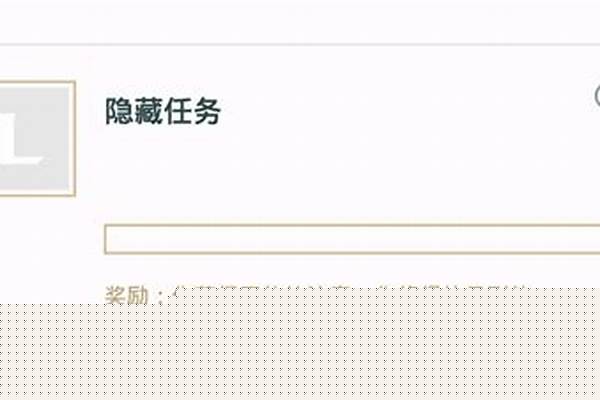 瑟提的召唤卡片任务