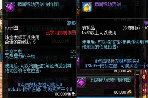 炼金师怎么升级快
