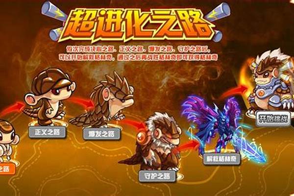 赛尔号格林怎么获得