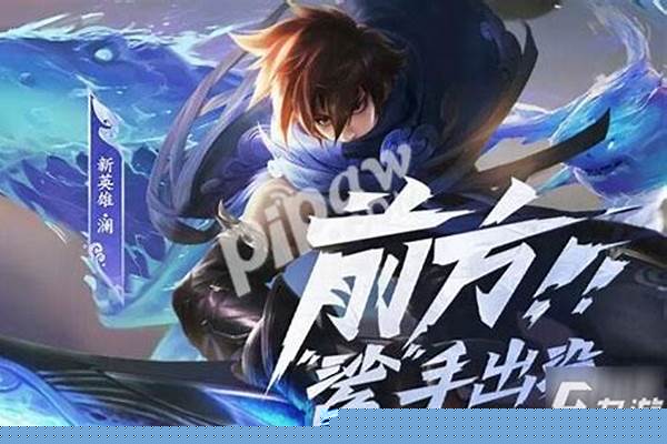 王者荣耀新赛季延期到什么时候