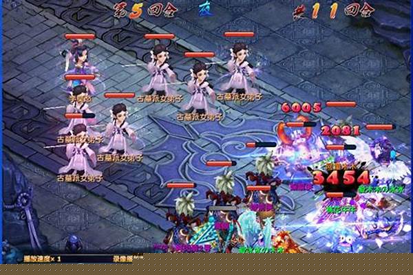 神雕侠侣主线任务