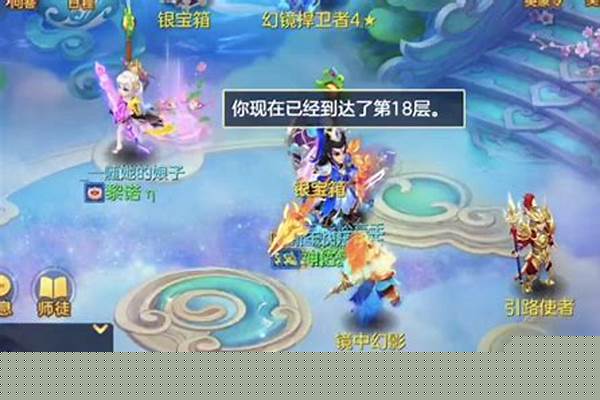 神武幻境寻宝开箱子技巧