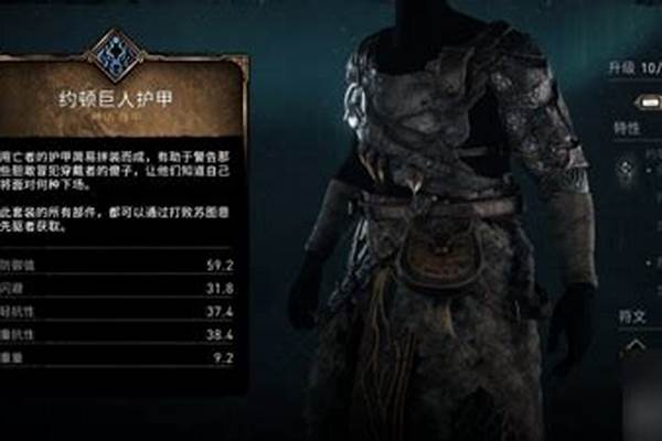 英灵殿怎么幻化装备