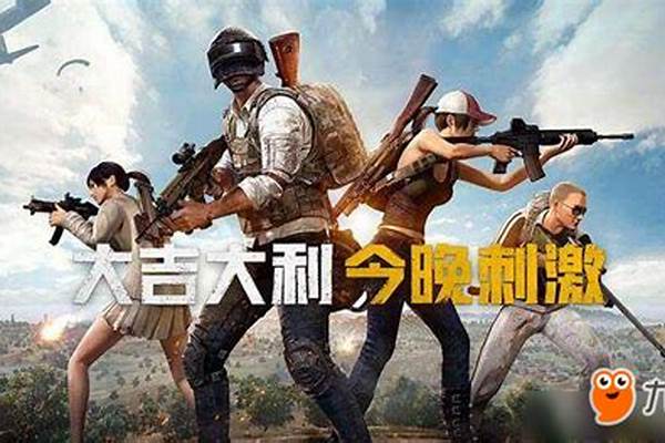 绝地求生更新后很卡什么问题