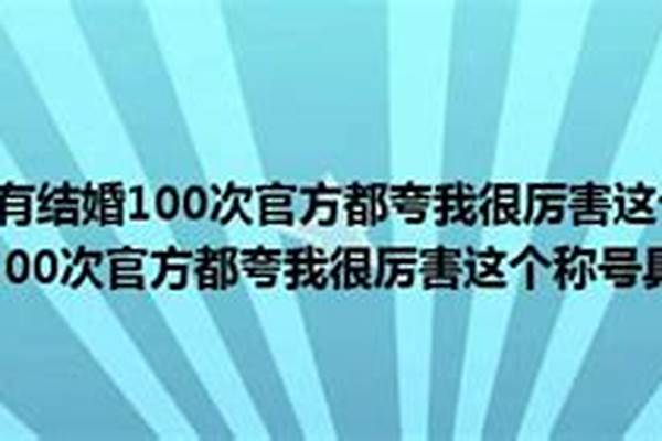 炫舞什么称号好看