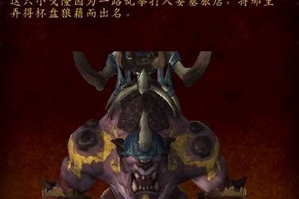 煤拳小戈隆坐骑用不了
