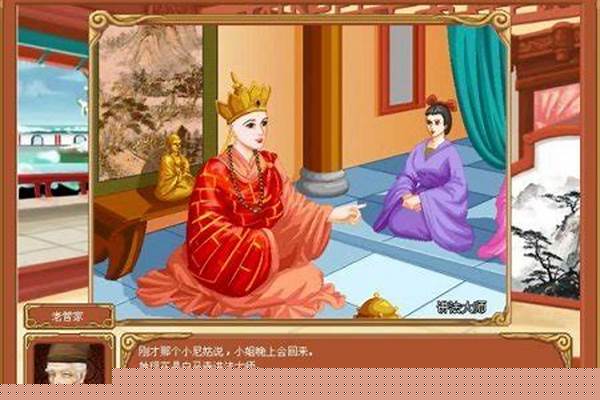 皇后成长计划道具攻略