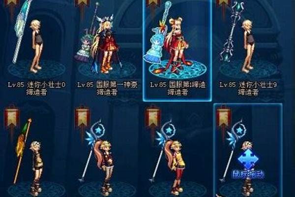 缔造者武器选择什么属性