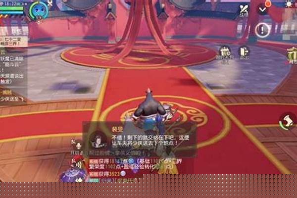 筋斗云任务在哪接