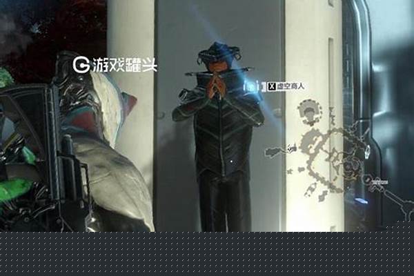 虚空碎片商人在哪