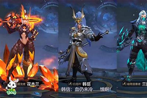王者荣耀兰陵王值得练吗