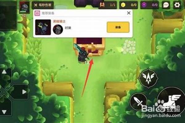 猴王出世副本宝箱怎么找
