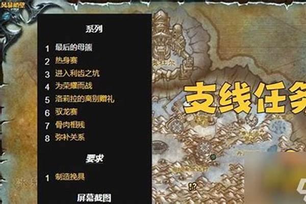 肩膀附魔声望开启