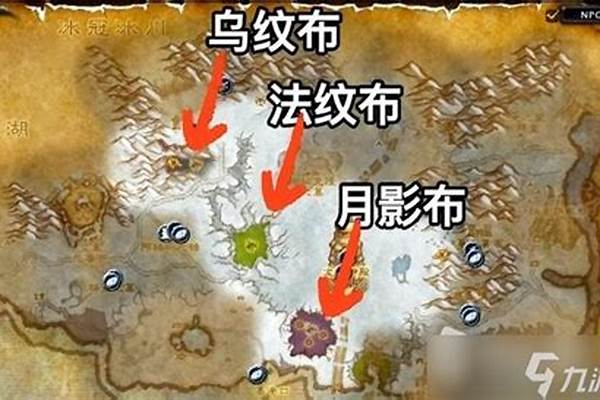 肯瑞托声望怎么冲