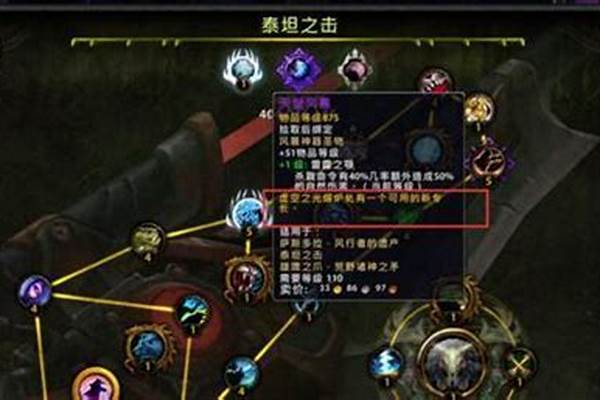 虚空之光熔炉在哪