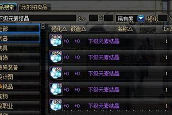 炼金术师怎么快速满级