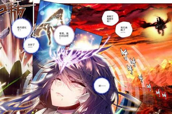 神印王座亡灵审判骑士