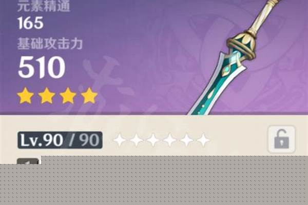 西福斯的月光怎么获取