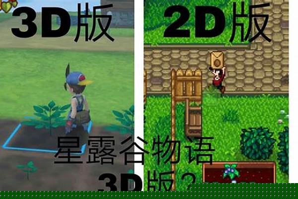牧场物语蜜糖村金手指怎么用
