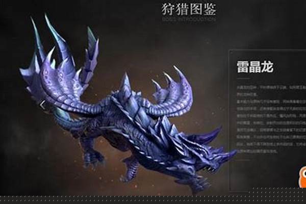 猎魂觉醒玄武怎么打