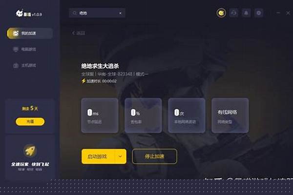 绝地求生更新以后很卡
