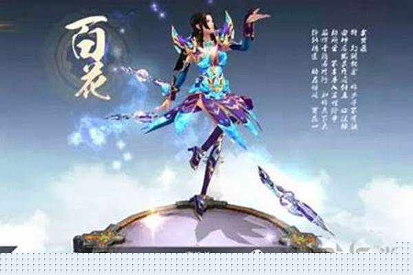 蜀门百花装备搭配