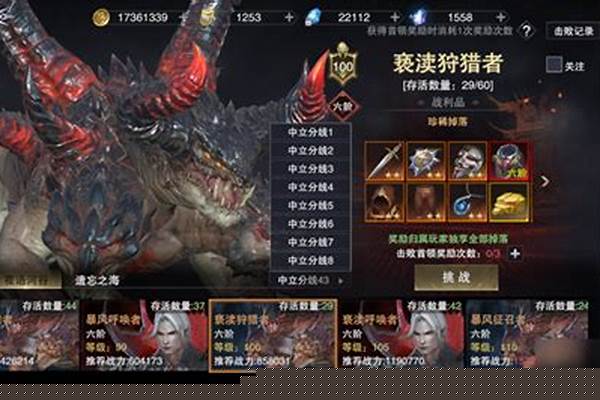神魔大陆怎么获得装备