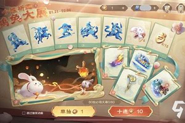王者荣耀个性祈愿在哪打开