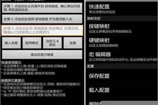 自由战士秘籍怎么用
