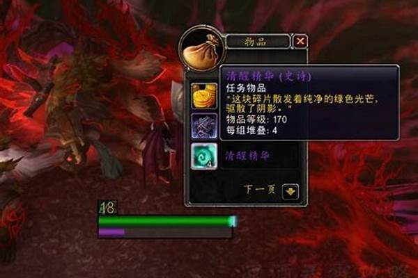 翡翠梦魇隐藏掉落