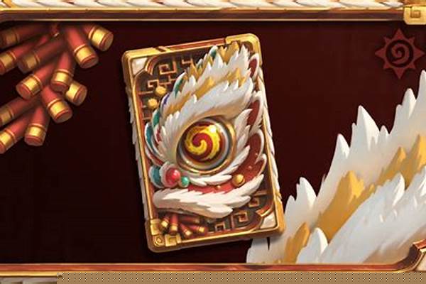 炉石卡背怎么获得