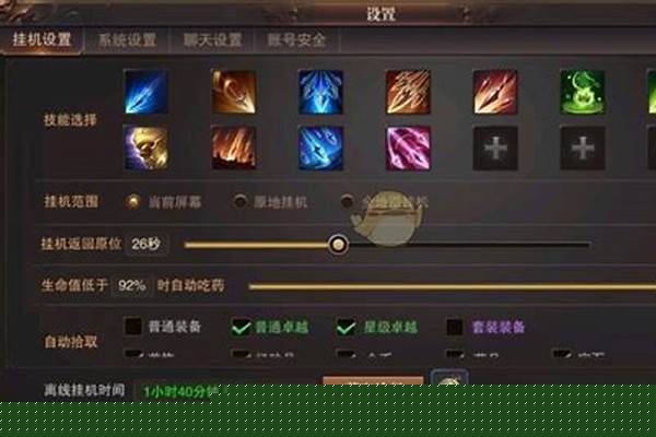 精灵盛典敏弓加点多少敏多少力量